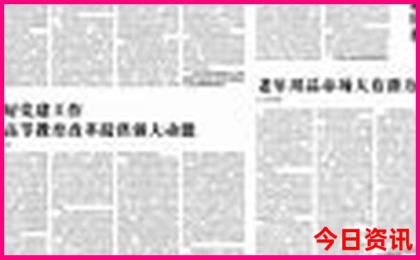 白小姐管家婆