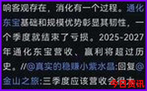 深圳老人一日游团